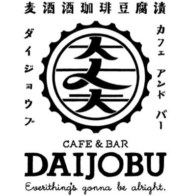 daijoubu